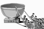 ̨֡塱